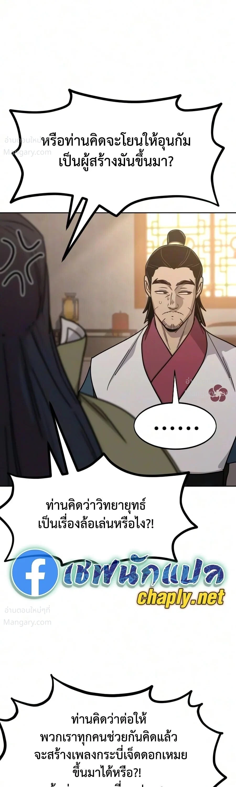 หน้า 40 จาก 78