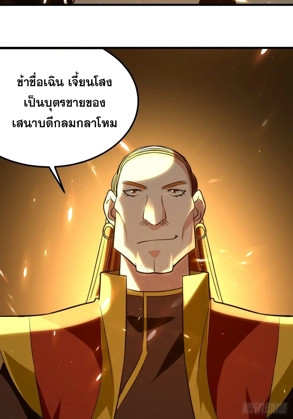 หน้า 22 จาก 36