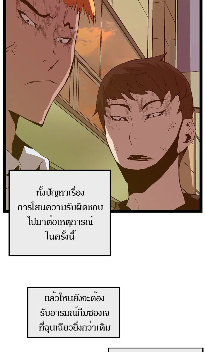 หน้า 38 จาก 76