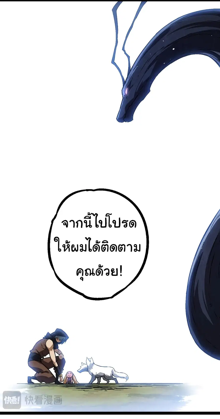 หน้า 45 จาก 50