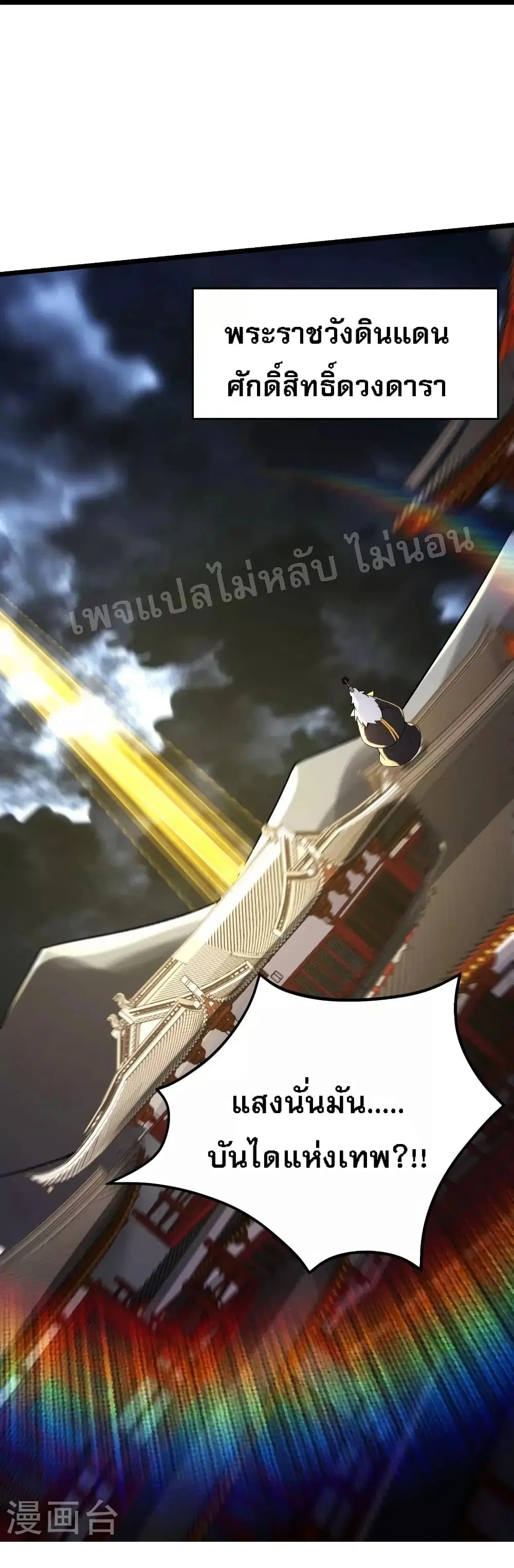 หน้า 8 จาก 37
