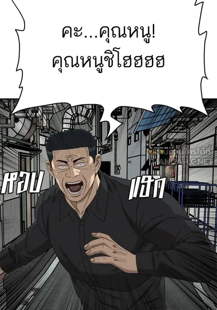 หน้า 89 จาก 142