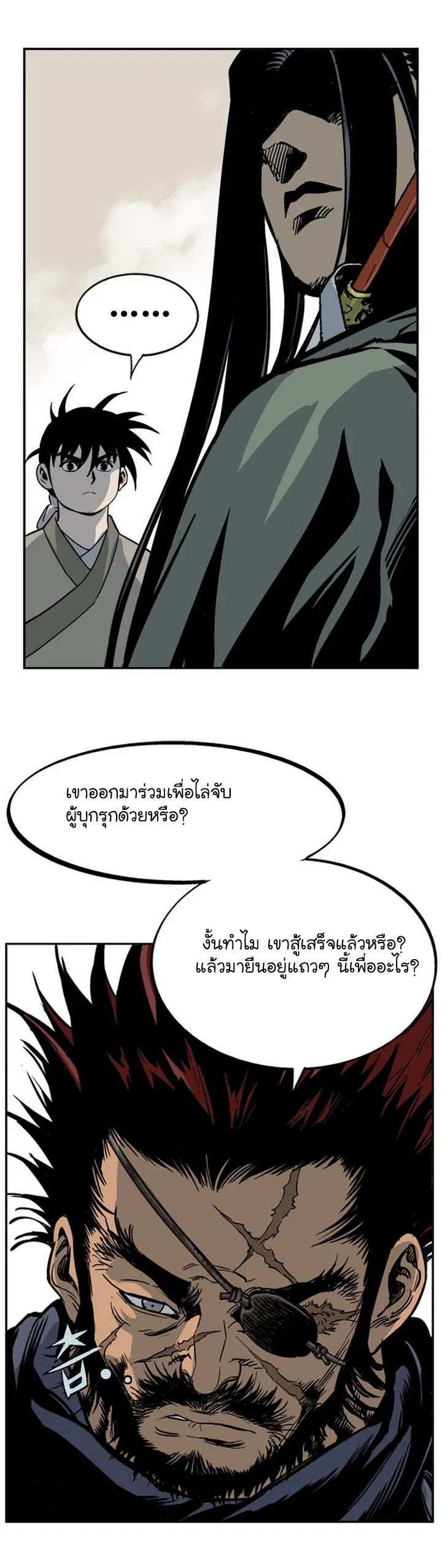 หน้า 17 จาก 42