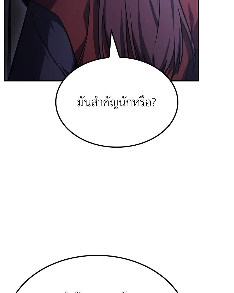หน้า 64 จาก 235