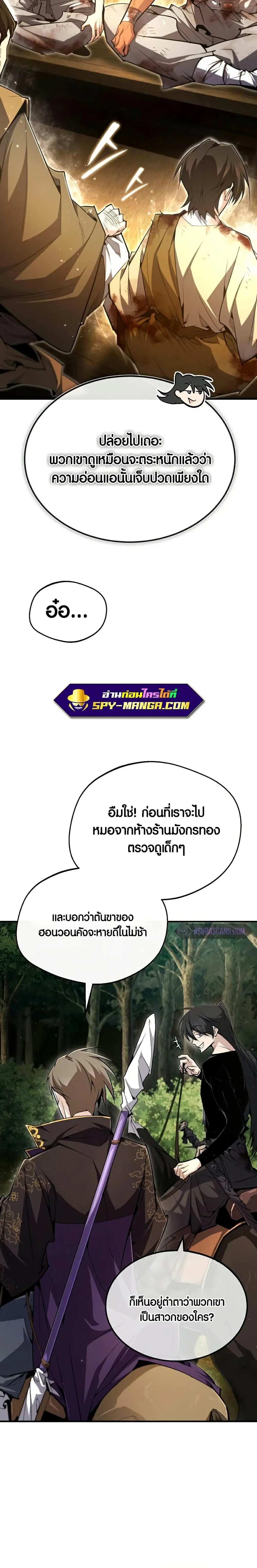 หน้า 33 จาก 42