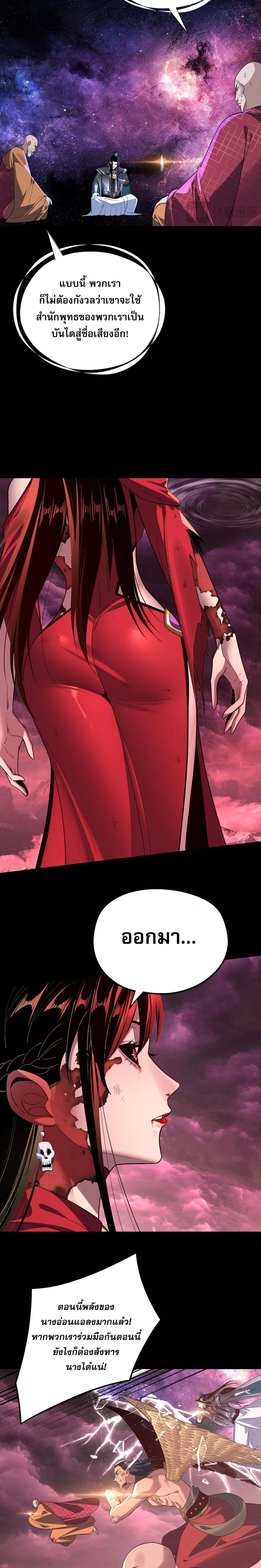 หน้า 12 จาก 19