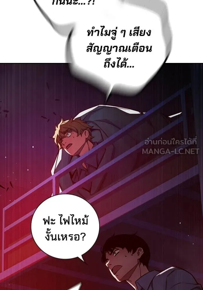 หน้า 165 จาก 258