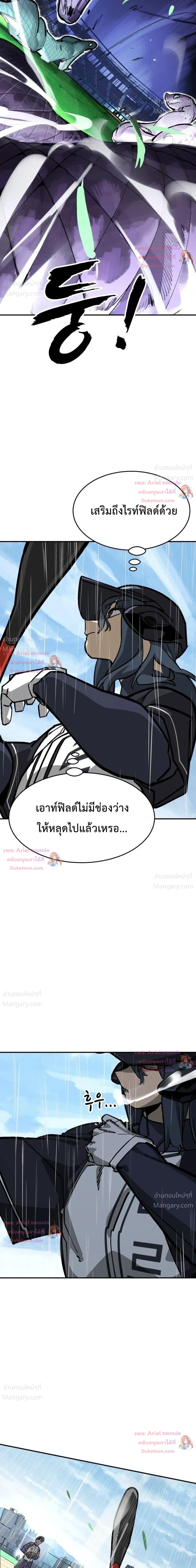 หน้า 48 จาก 53