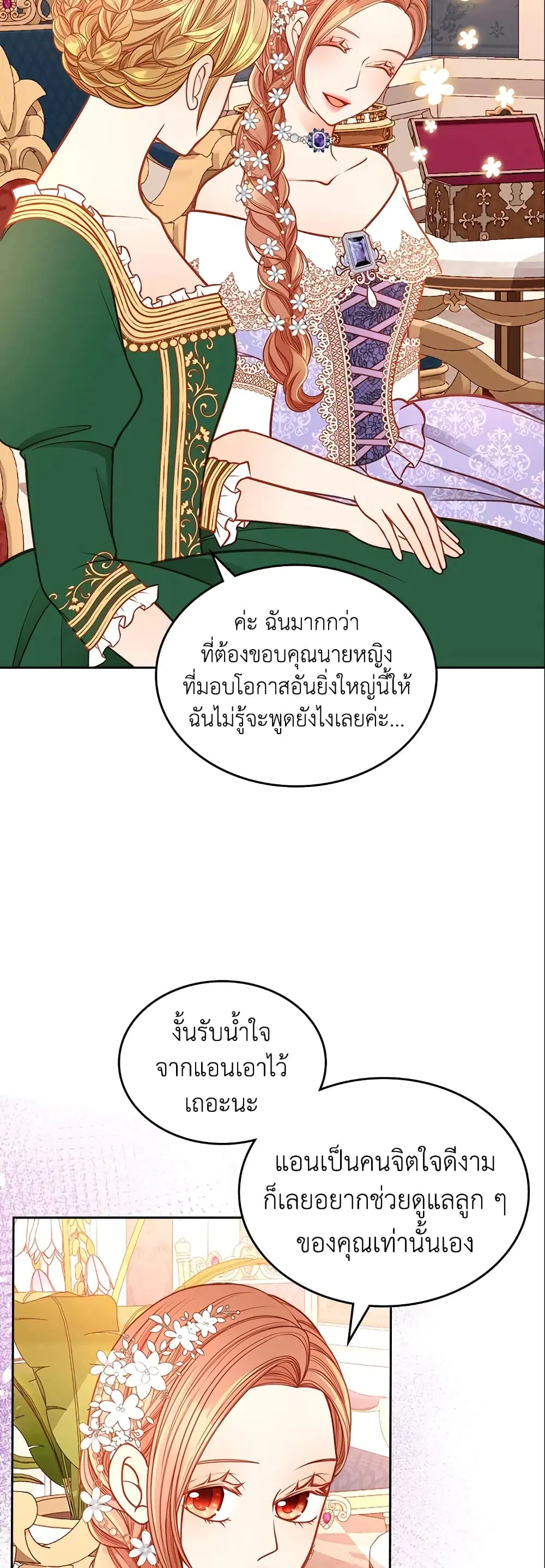 หน้า 28 จาก 45