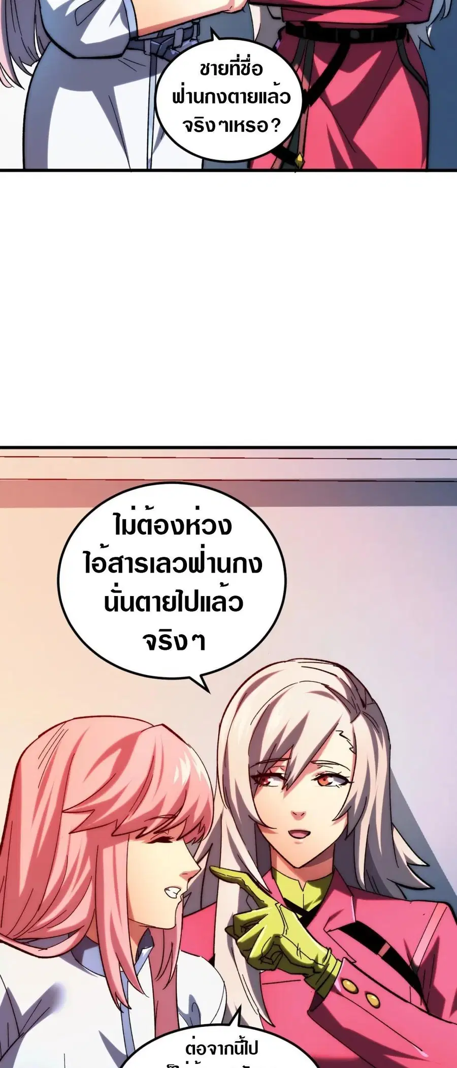 หน้า 23 จาก 30