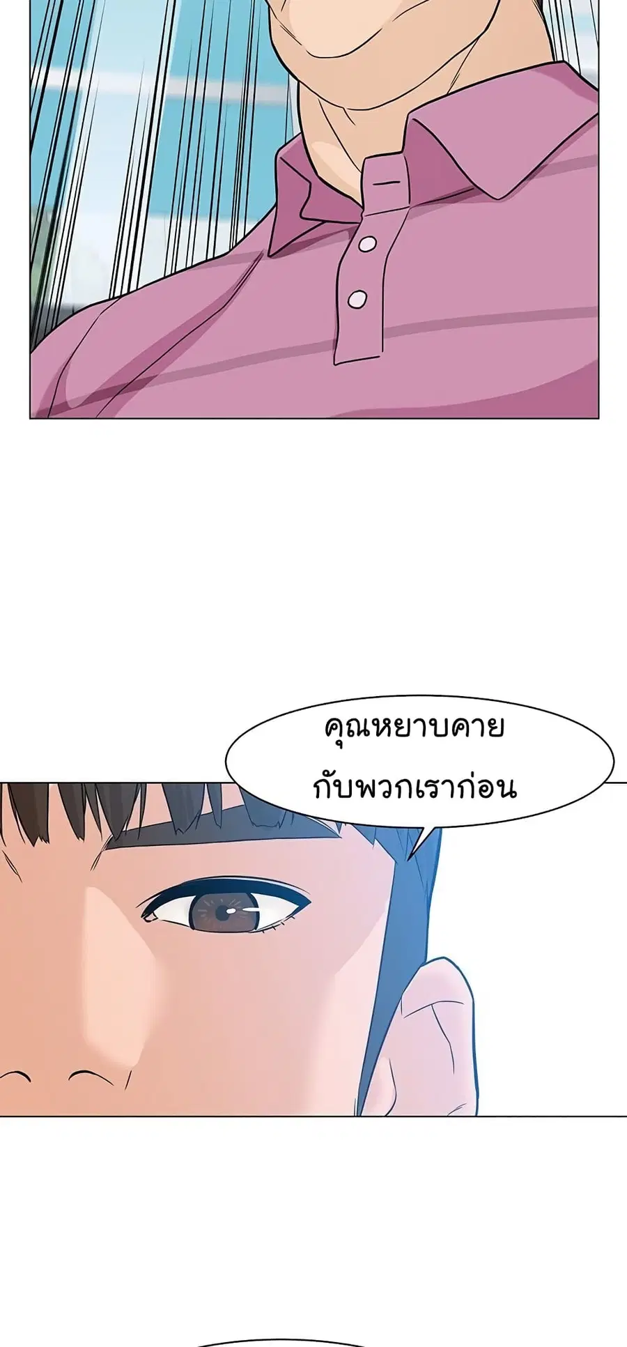 หน้า 58 จาก 69
