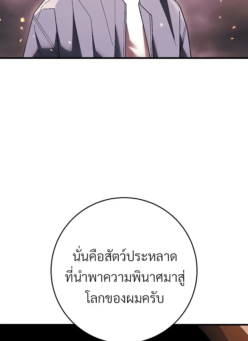 หน้า 65 จาก 142