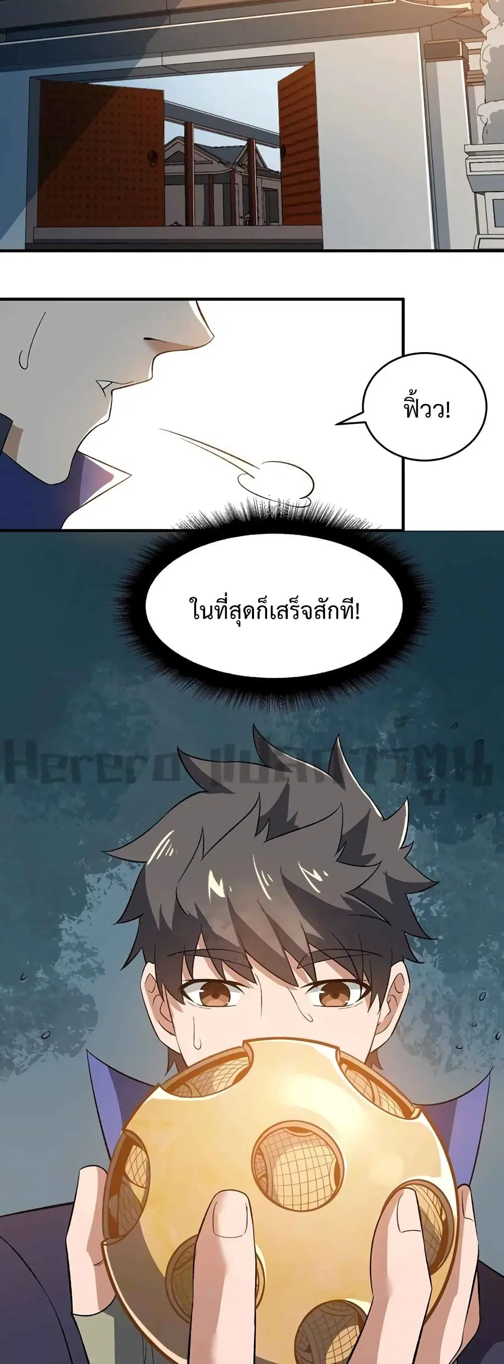 หน้า 6 จาก 32