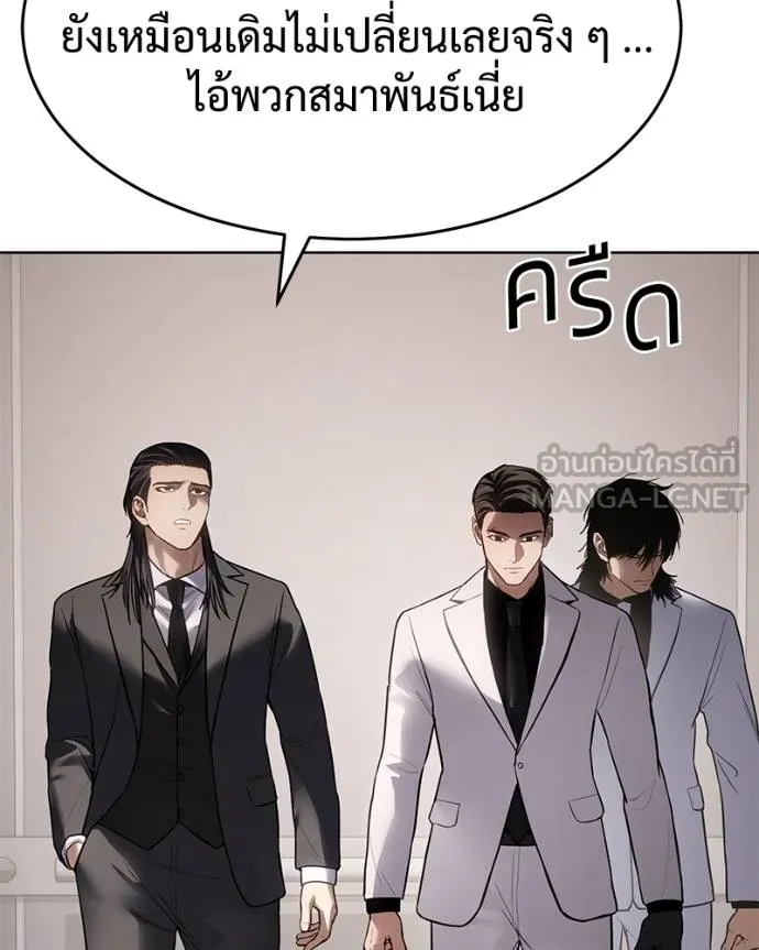 หน้า 174 จาก 204