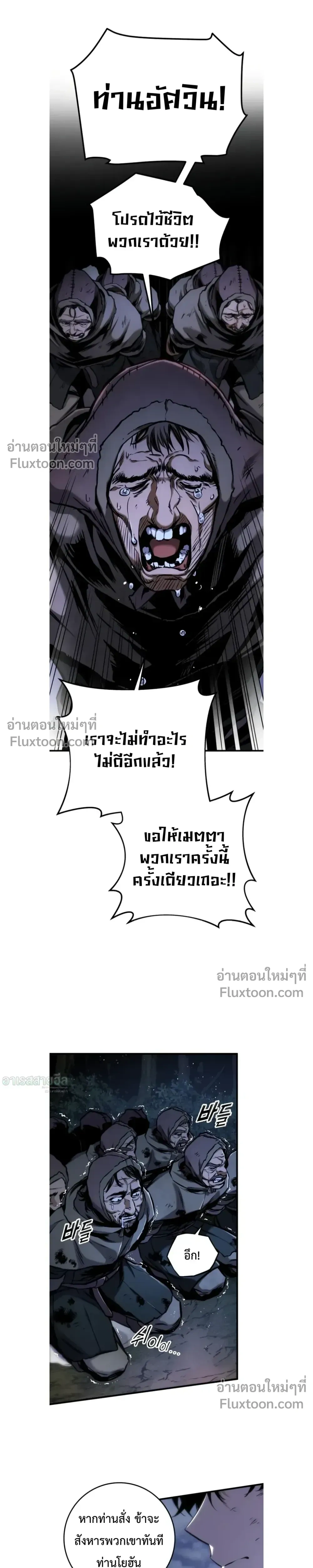 หน้า 15 จาก 37