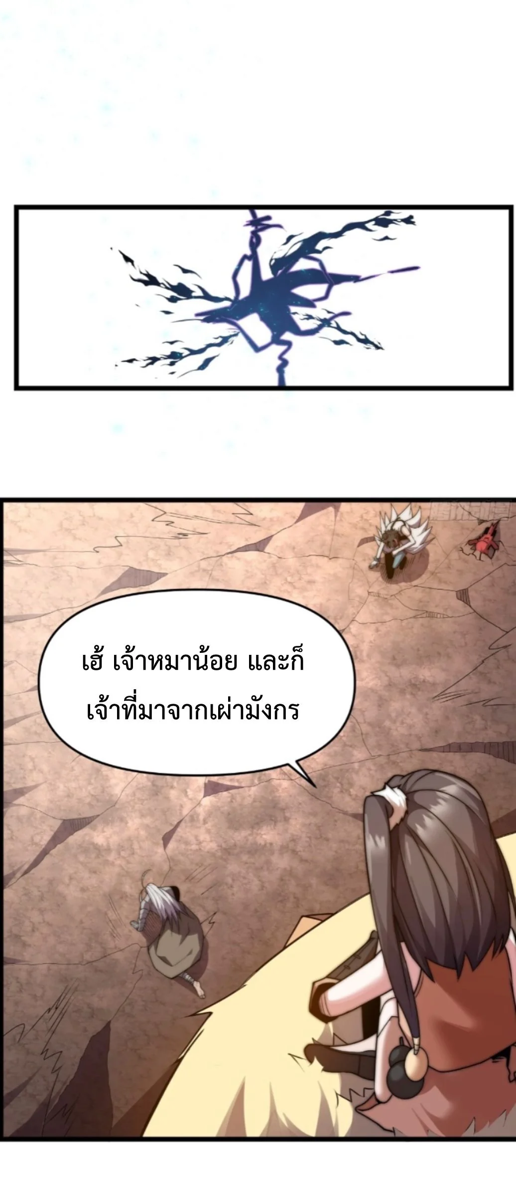 หน้า 33 จาก 46