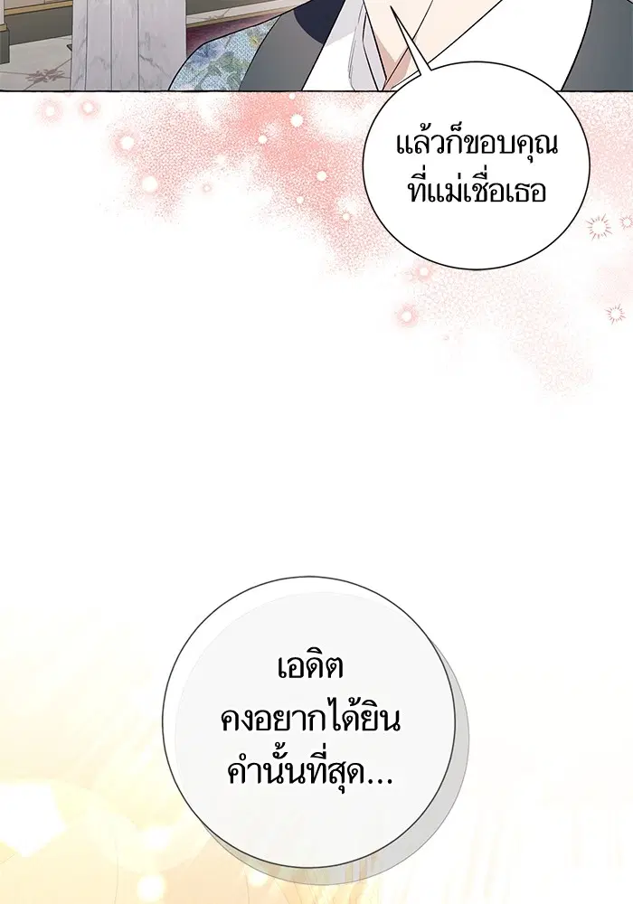 หน้า 33 จาก 116