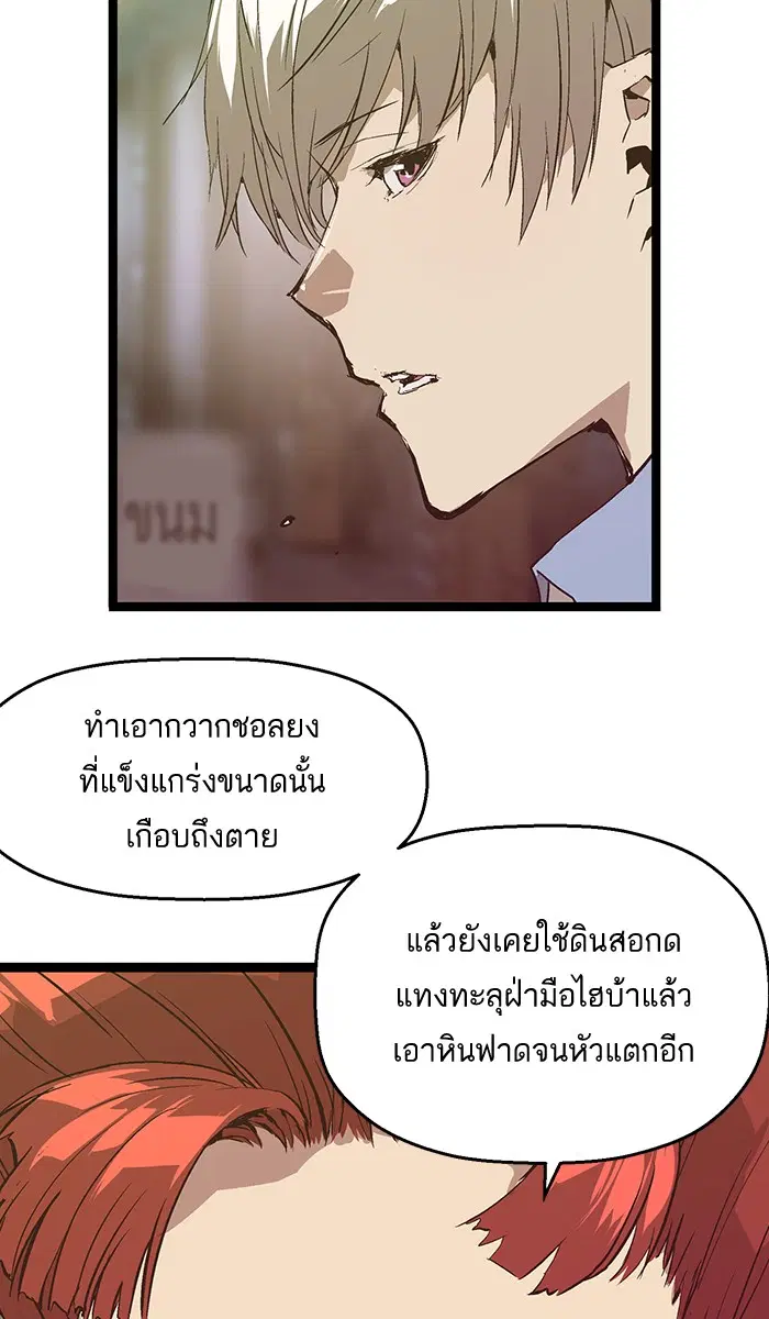 หน้า 62 จาก 69