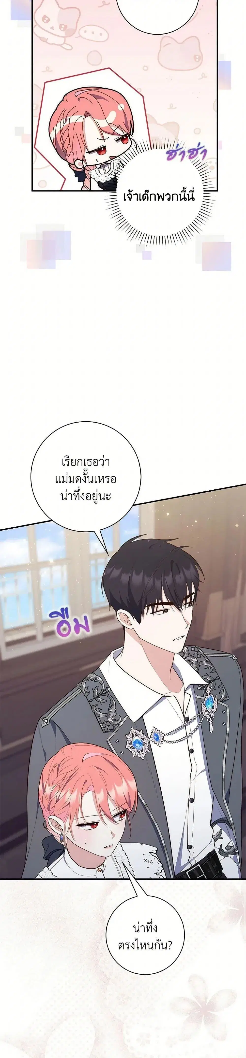 หน้า 29 จาก 52