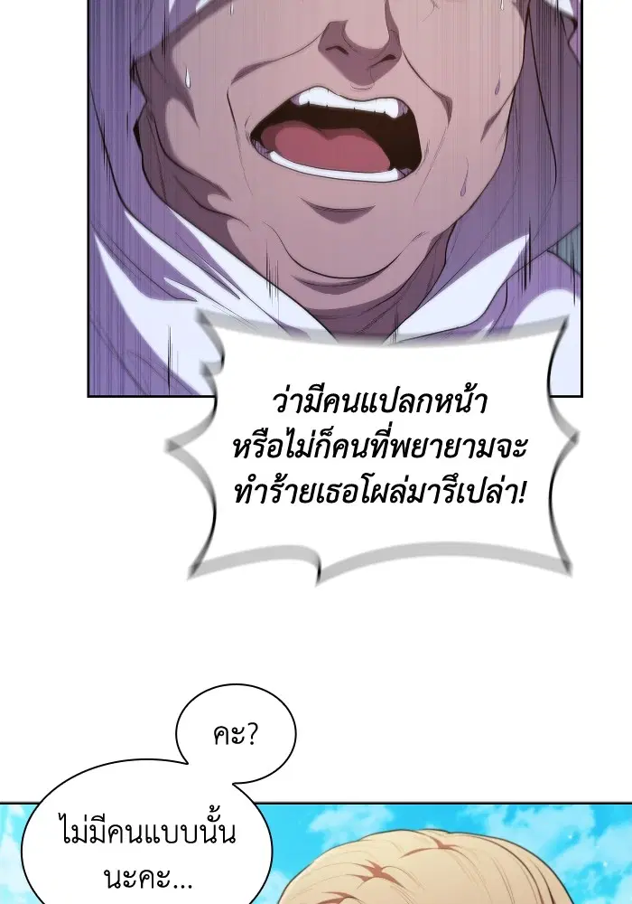 หน้า 71 จาก 127