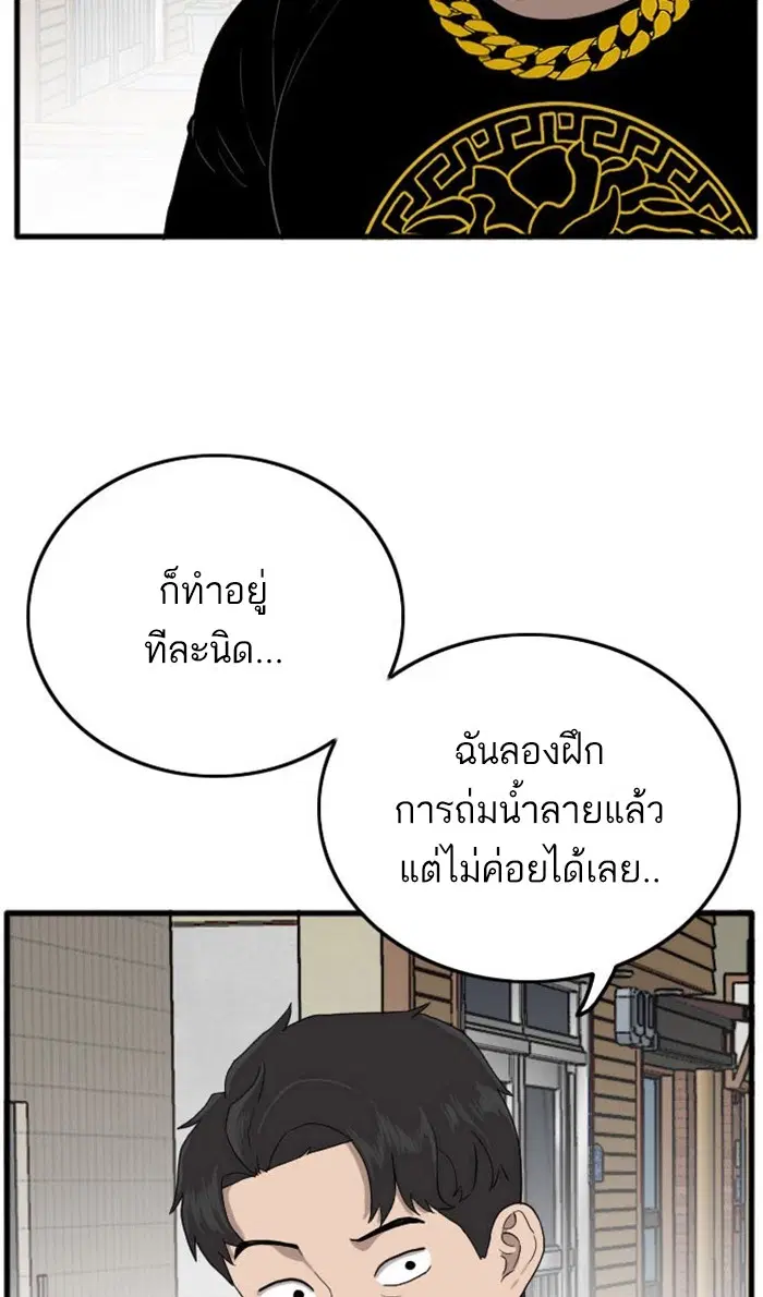 หน้า 13 จาก 125