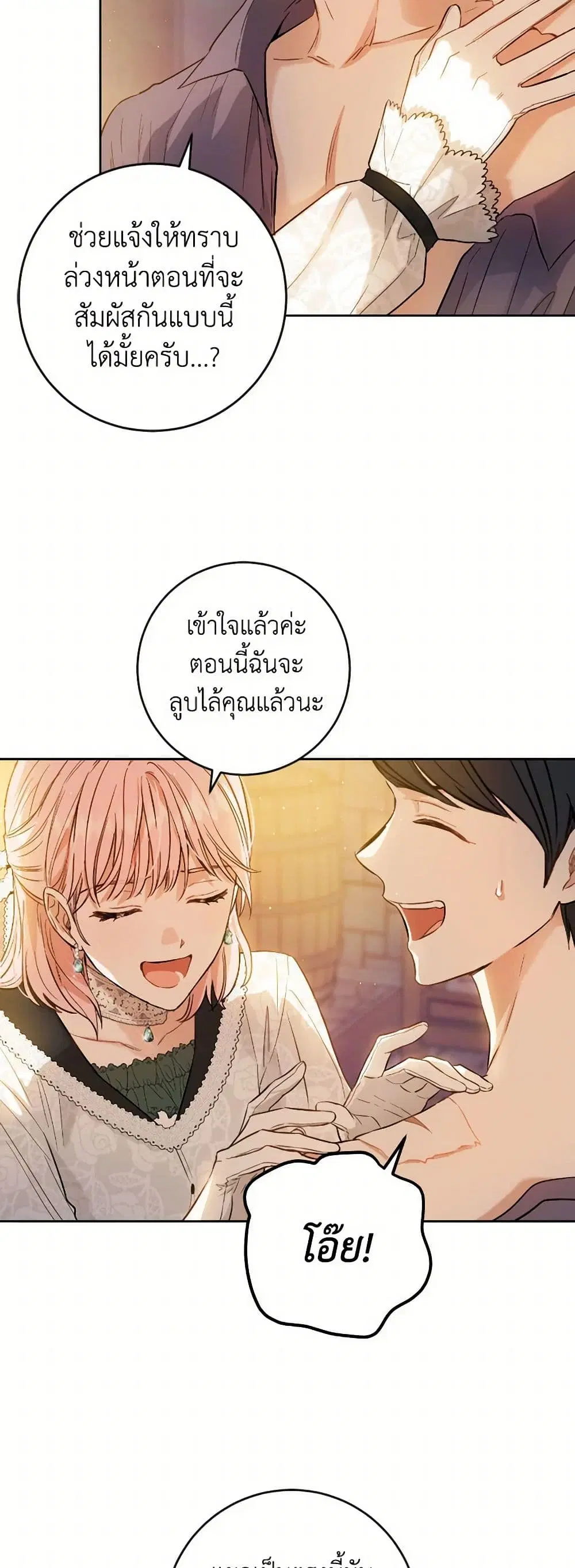 หน้า 19 จาก 38
