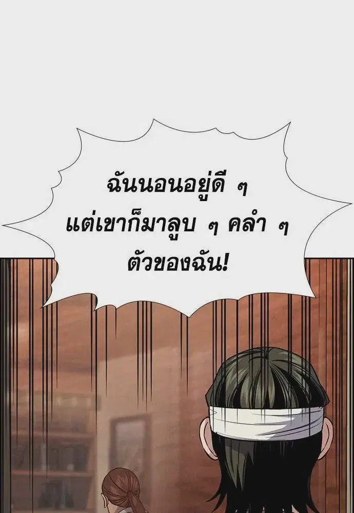 หน้า 71 จาก 126