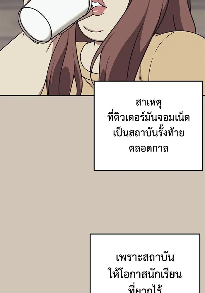 หน้า 59 จาก 156