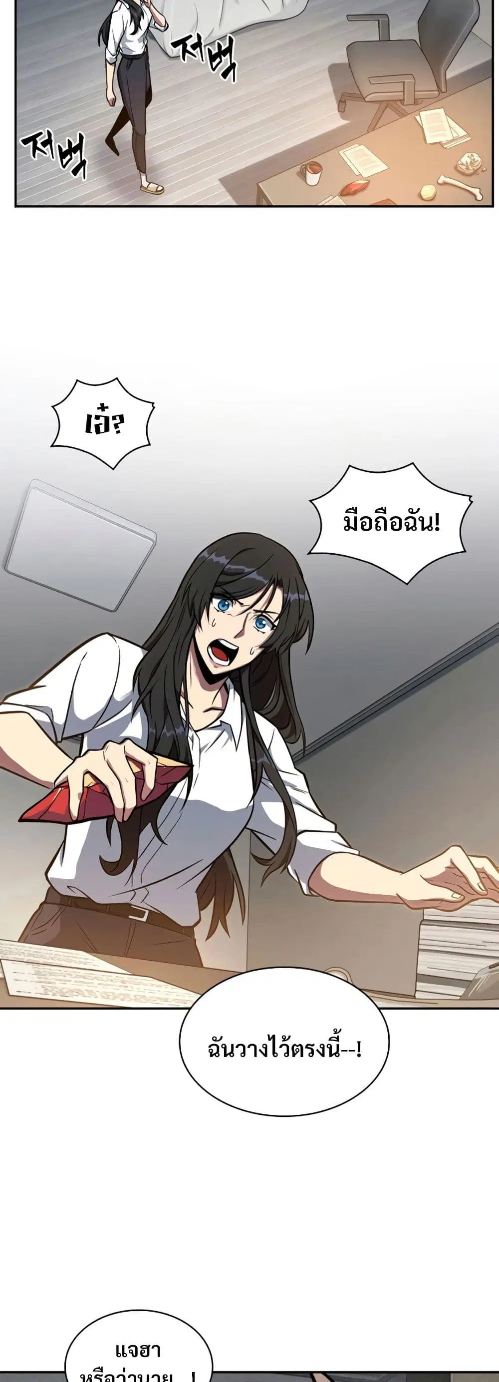 หน้า 37 จาก 40