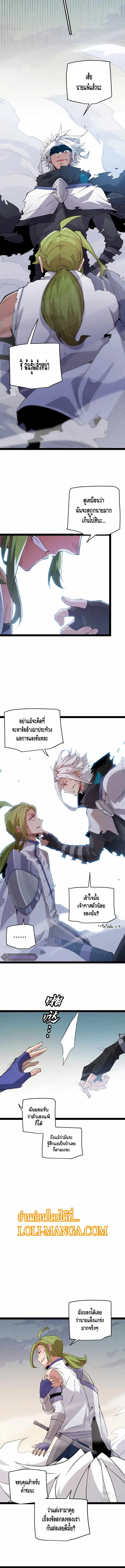 หน้า 3 จาก 11