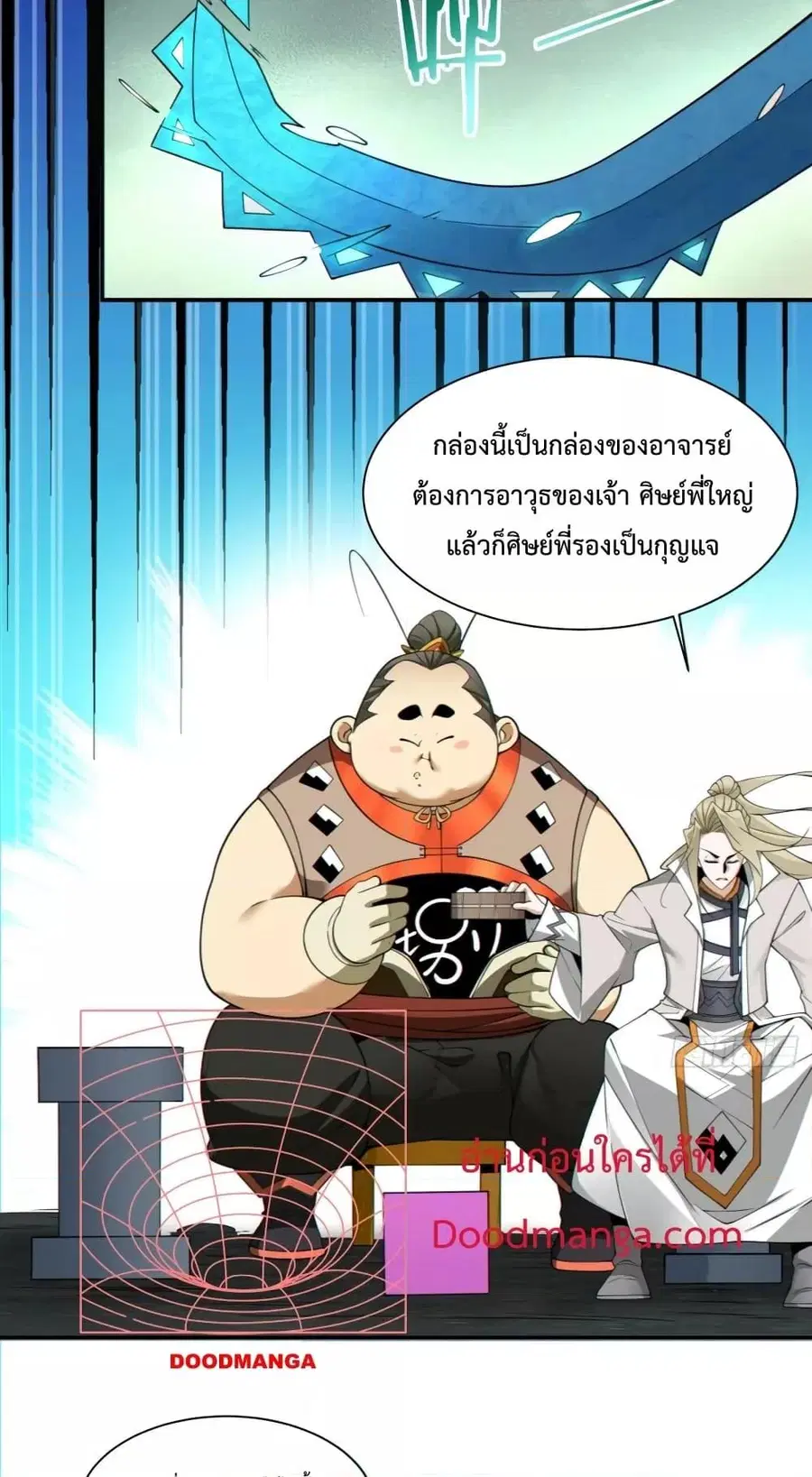 หน้า 13 จาก 42