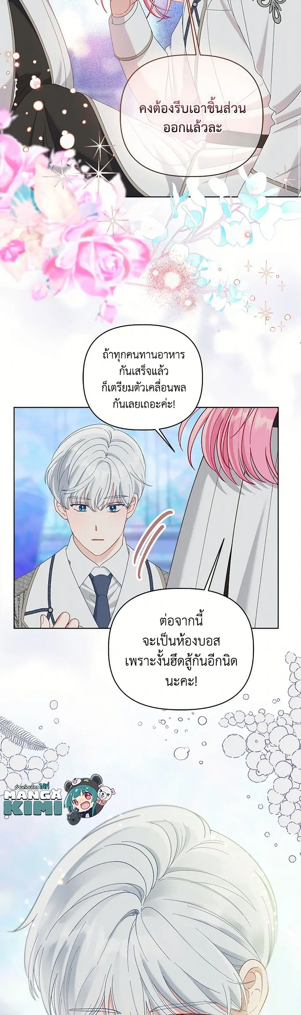 หน้า 40 จาก 42