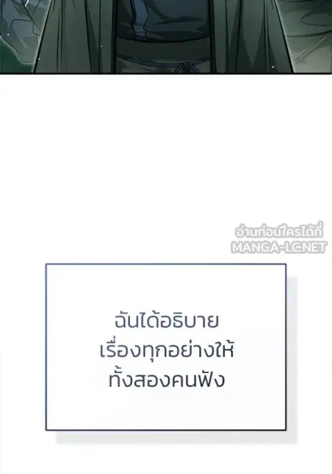 หน้า 64 จาก 135