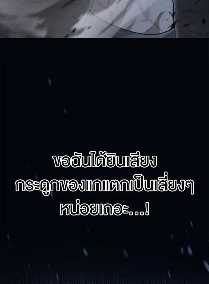 หน้า 111 จาก 123