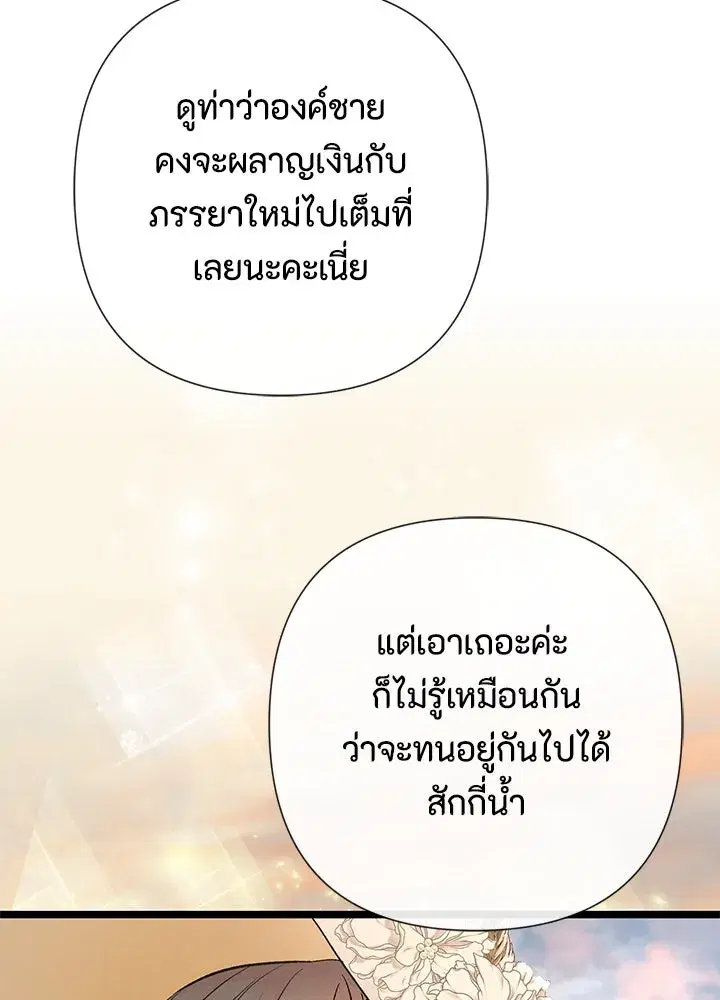 หน้า 10 จาก 152