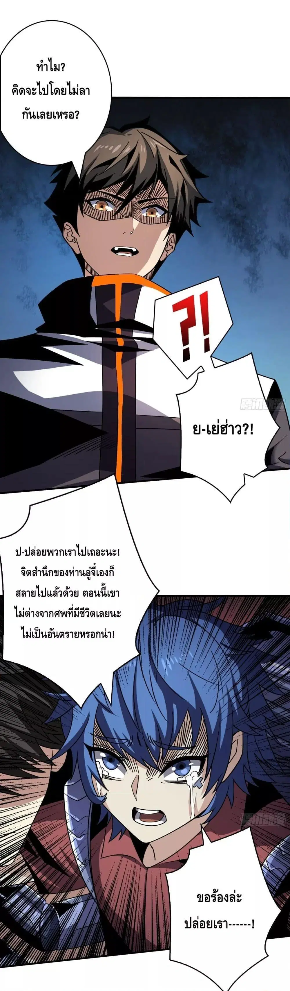 หน้า 2 จาก 22