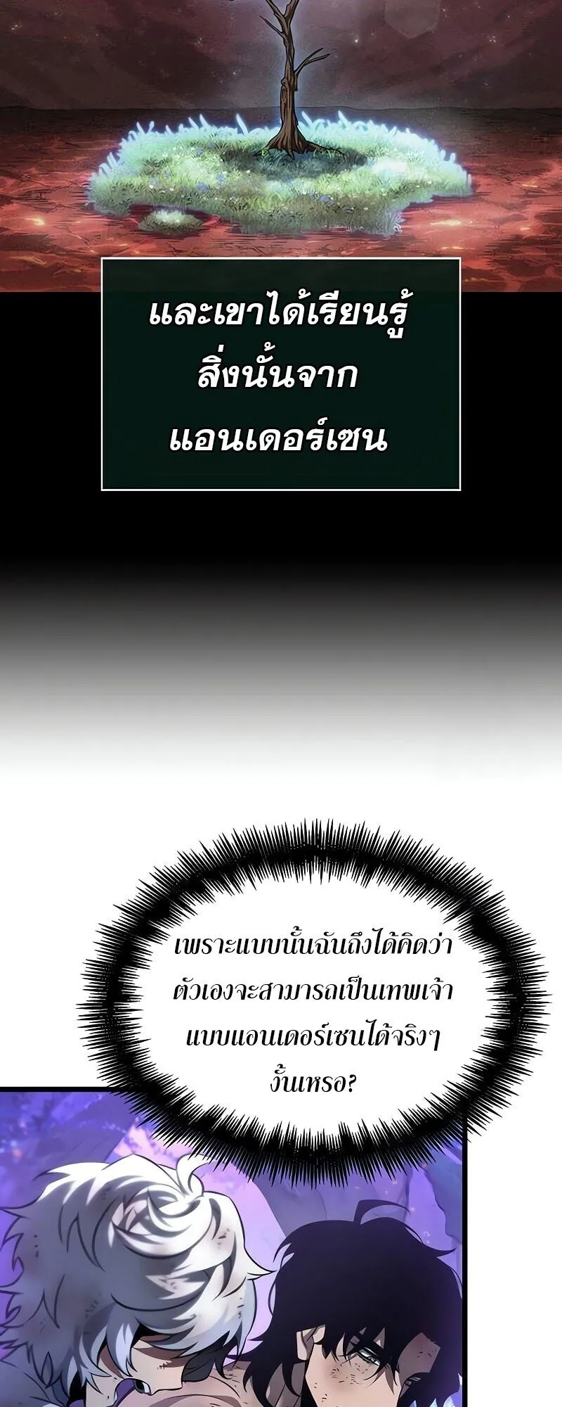 หน้า 33 จาก 84