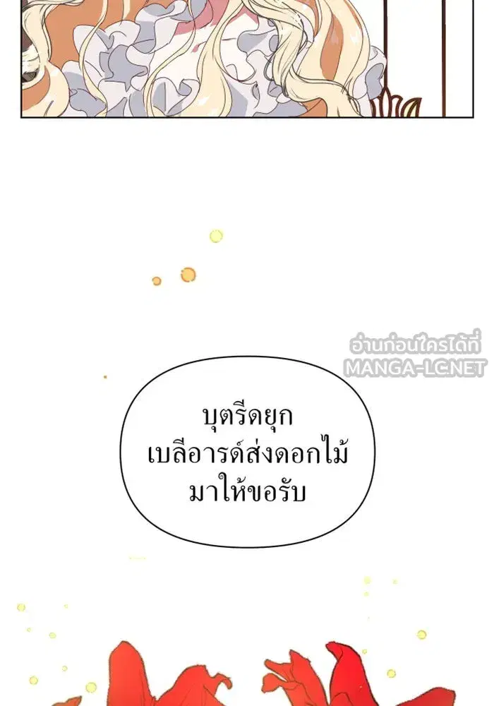 หน้า 93 จาก 163