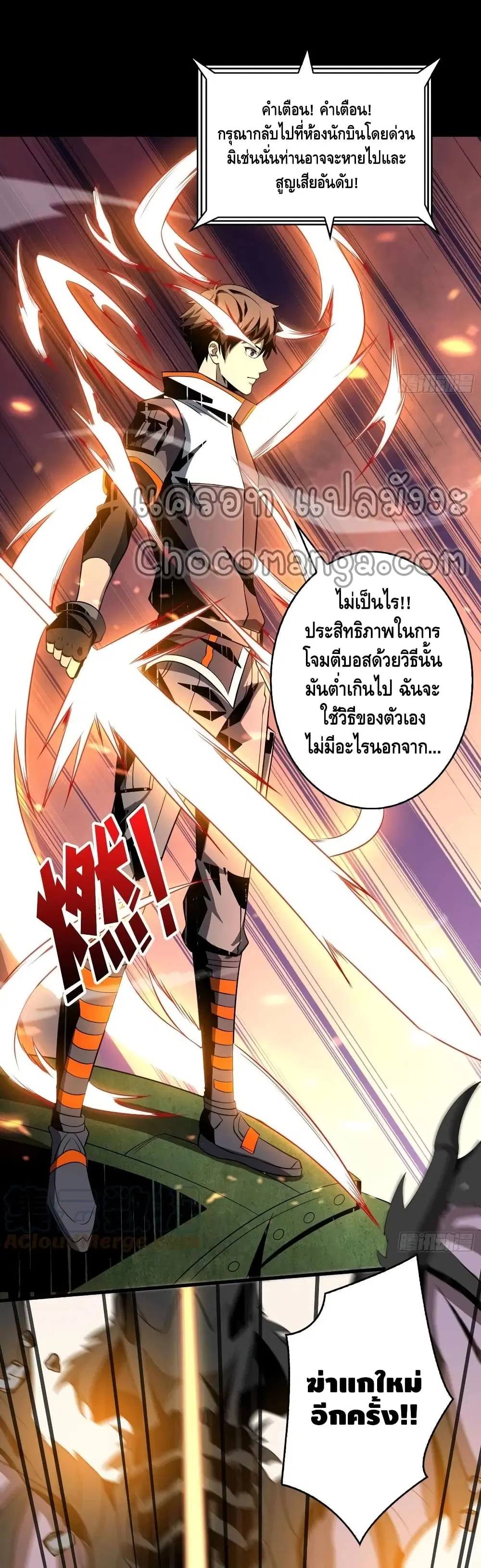 หน้า 29 จาก 32