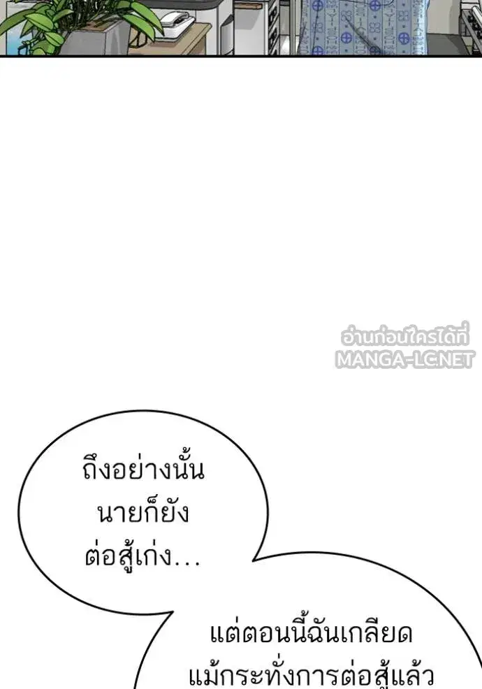 หน้า 43 จาก 149