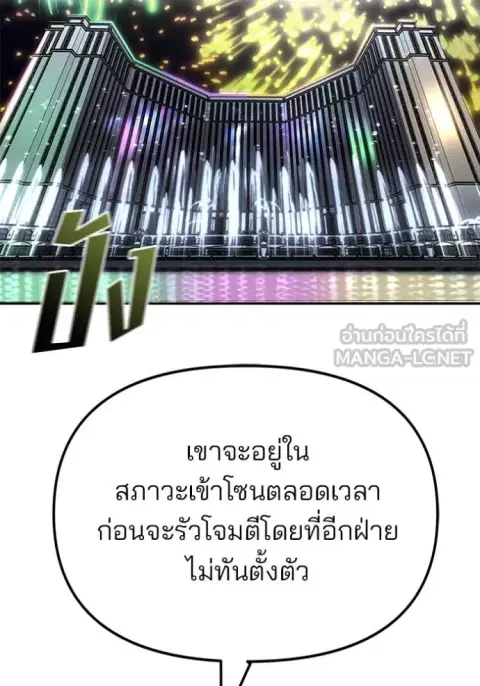 หน้า 139 จาก 184