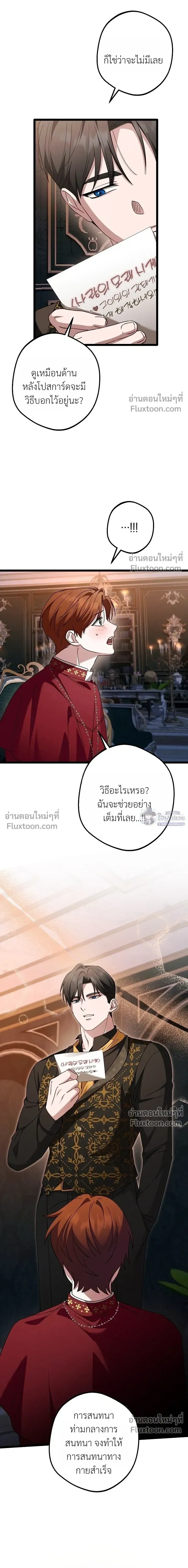 หน้า 12 จาก 20