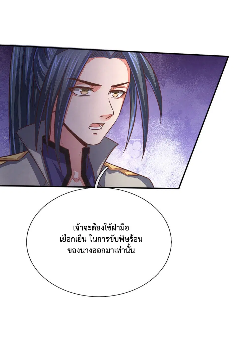หน้า 9 จาก 23