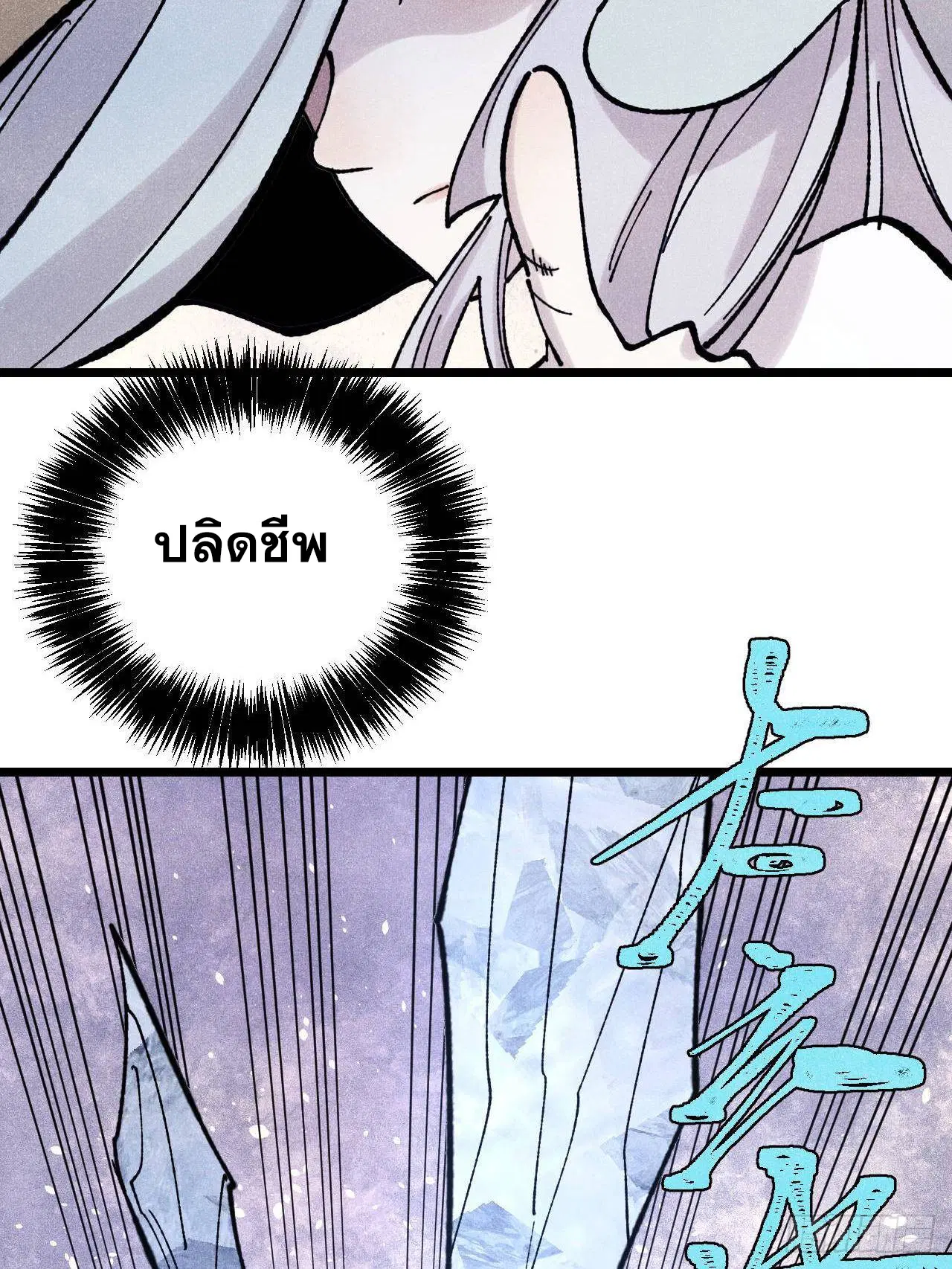 หน้า 31 จาก 76
