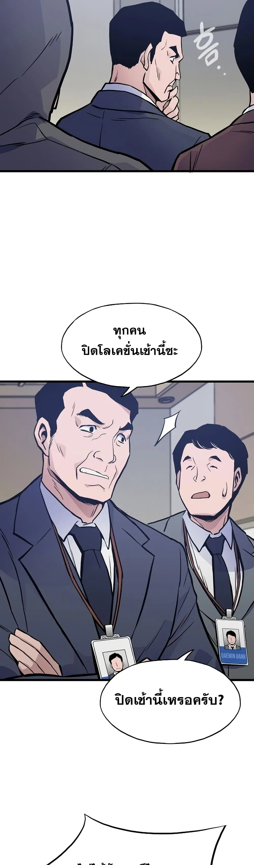 หน้า 30 จาก 52