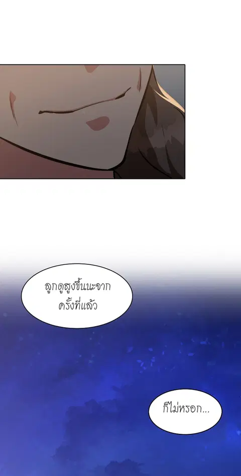 หน้า 34 จาก 47