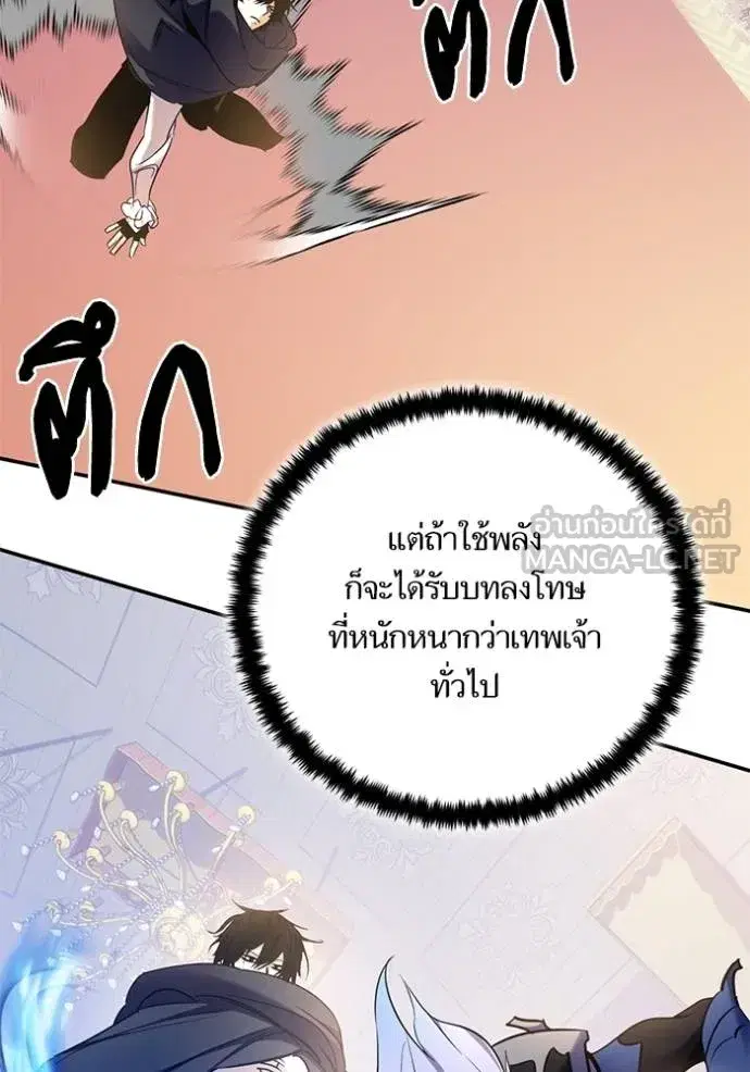 หน้า 8 จาก 115