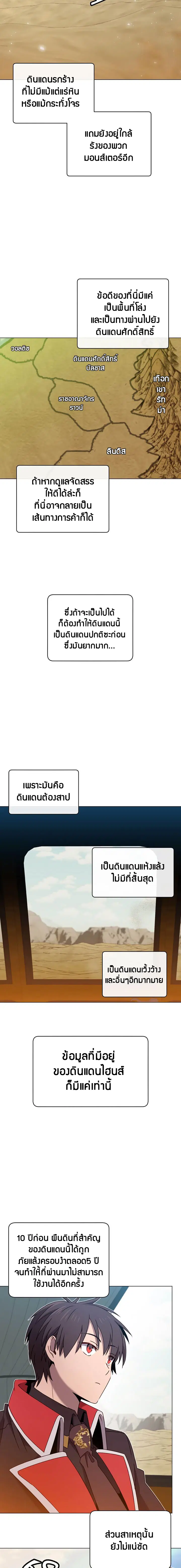 หน้า 8 จาก 15