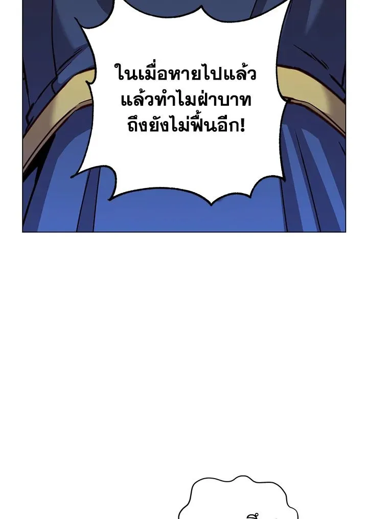 หน้า 90 จาก 103