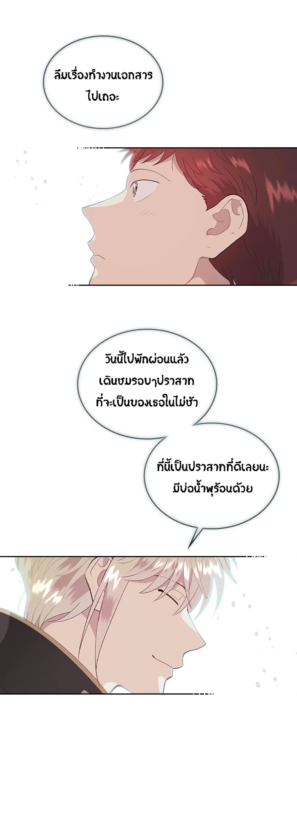 หน้า 16 จาก 41